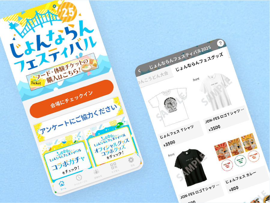 デジタルとリアルを融合した新しい販売体験の創出