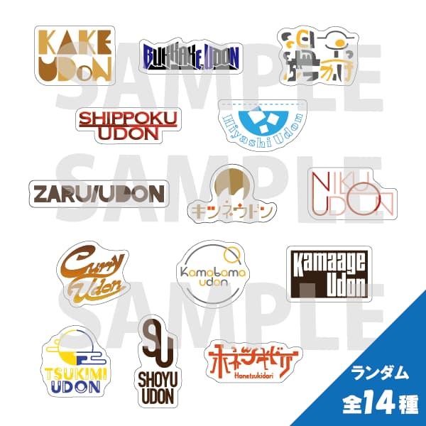 うどんステッカー